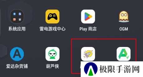 APKPure