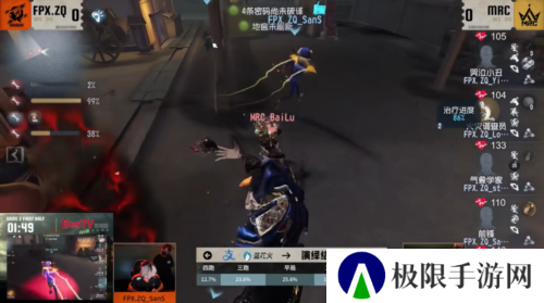 第五人格2