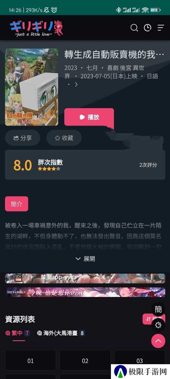 妖精漫画免费入口下拉式最新版下载