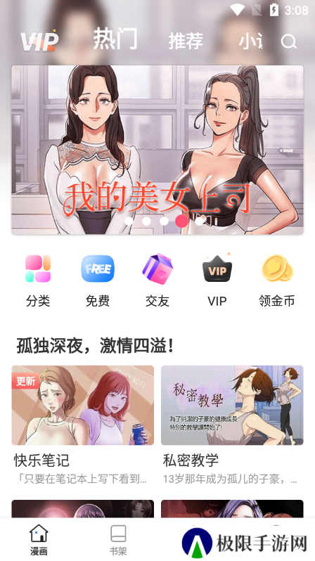 51动漫官网官方进入