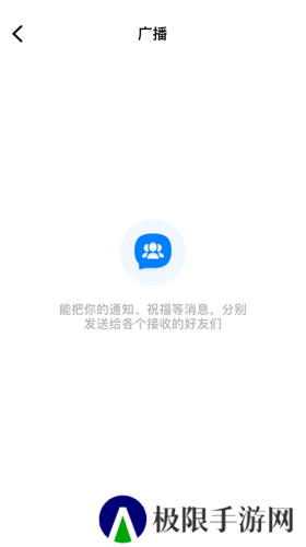 蝙蝠聊天软件官网