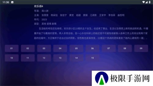 瓜子TV电视版