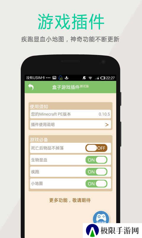 多玩我的世界盒子0.14版本