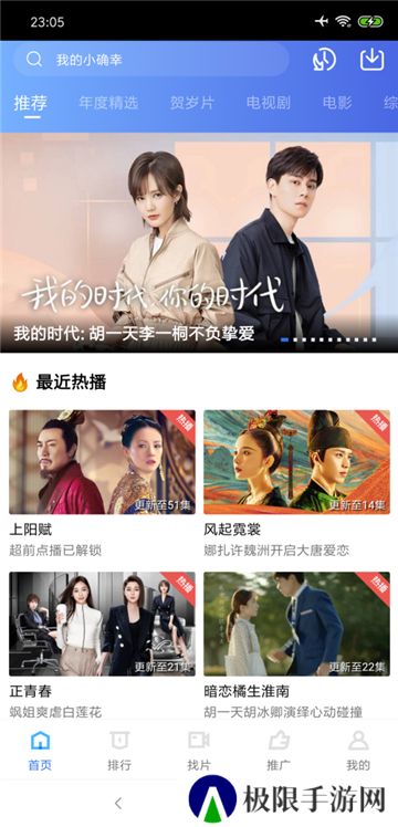 大海影视手机版