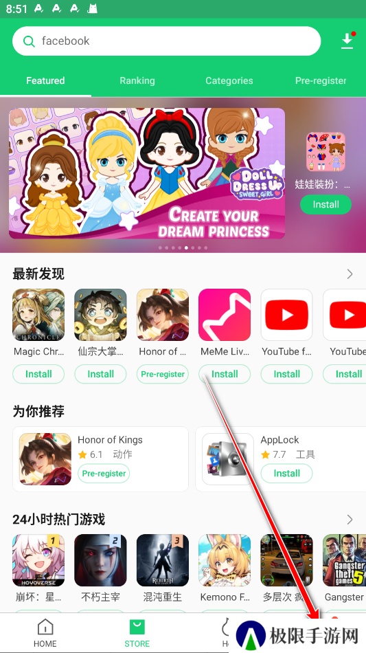 APKPure