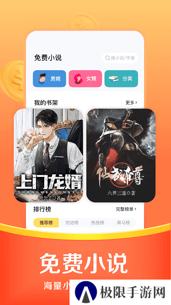 悟空浏览器极速版下载