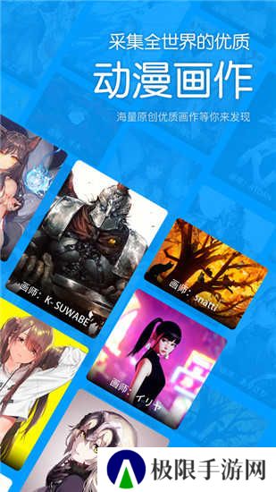 P站助手lite(授权码)下载