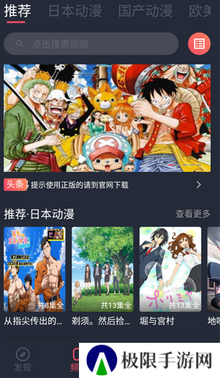 heibai弹幕