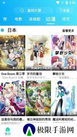 夸克浏览器ios最新版下载