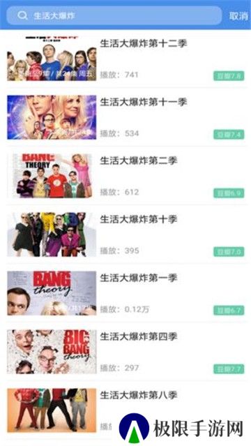 人人爱美剧