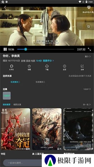 白嫖影视
