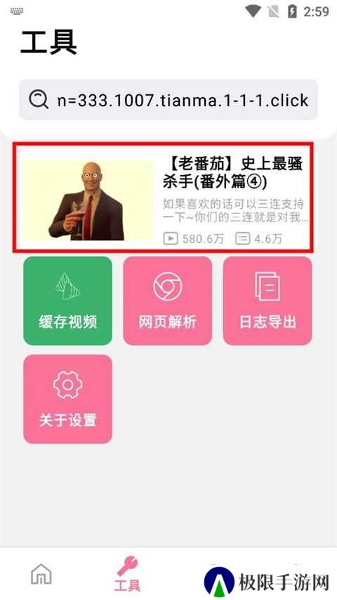 bilibilias官网下载