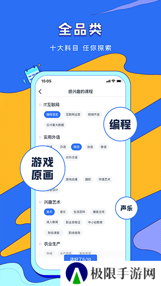 VIP伴学app下载