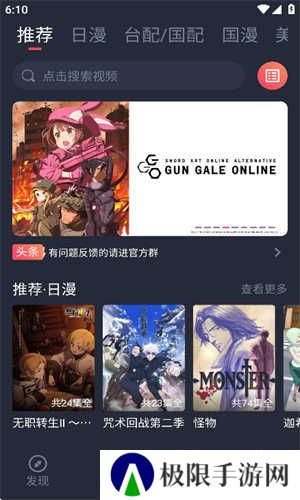 heibai弹幕最新版2025下载