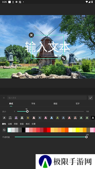 Filmora怎么制作视频图片6