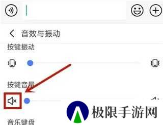讯飞输入法最新版
