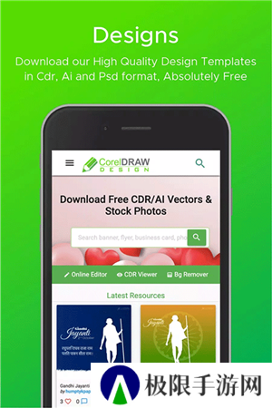 CorelDRAW2025破解版下载