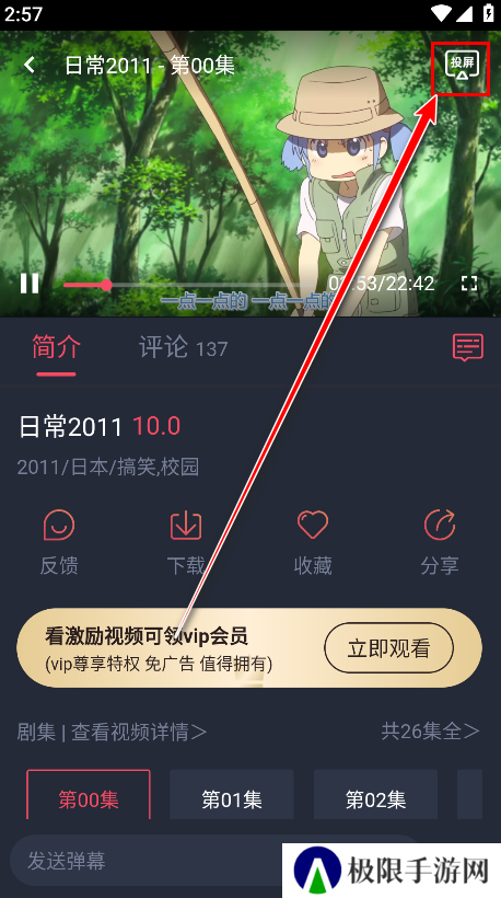 heibai弹幕app正版