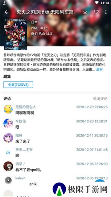 嘀嘀动漫最新版
