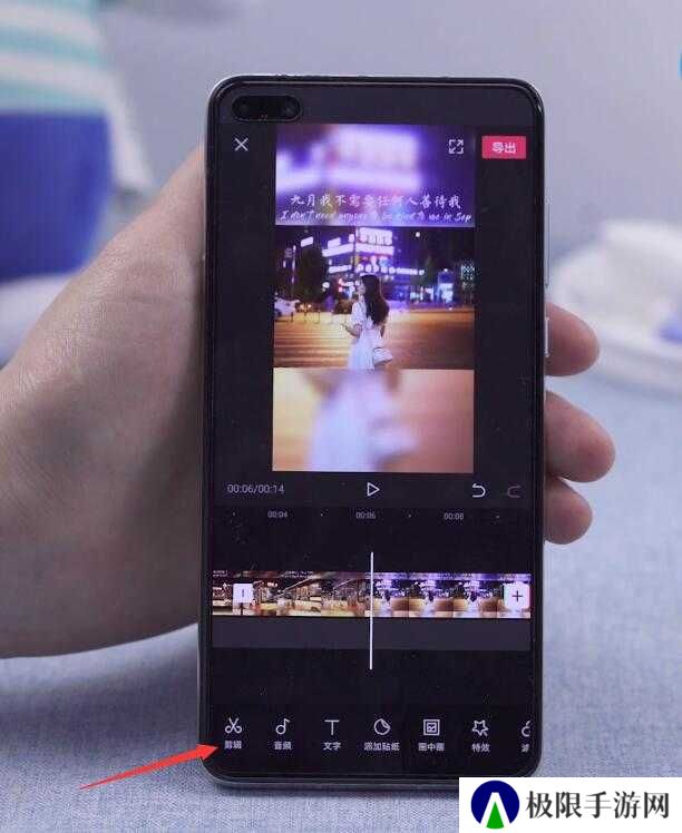 剪映怎么剪掉不要的部分