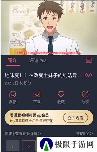 heibai弹幕最新版2025