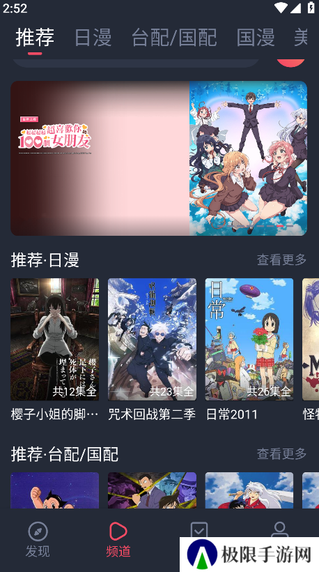 heibai弹幕app正版