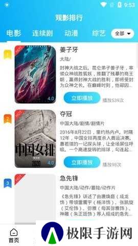 夸克浏览器ios最新版下载