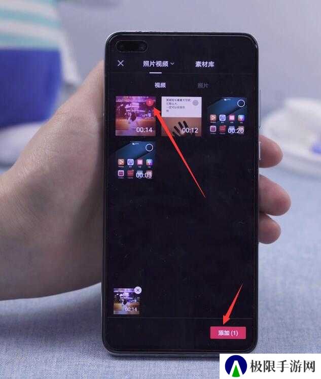 剪映怎么剪掉不要的部分