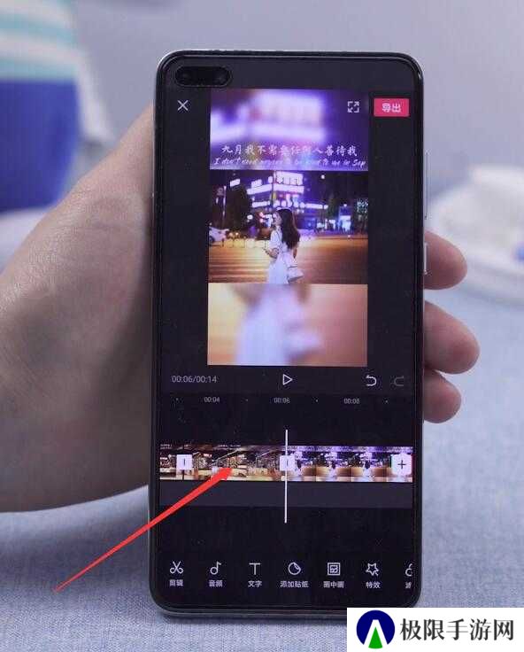 剪映怎么剪掉不要的部分