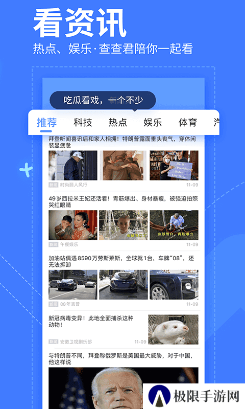 我查查app旧版本安卓版
