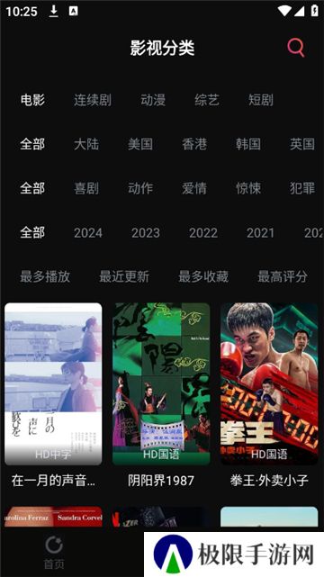 追剧咖