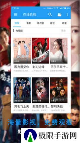 狐狸视频app下载