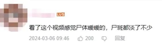 剂量更大，疗效更好的“尸体文学”，不需要被解构