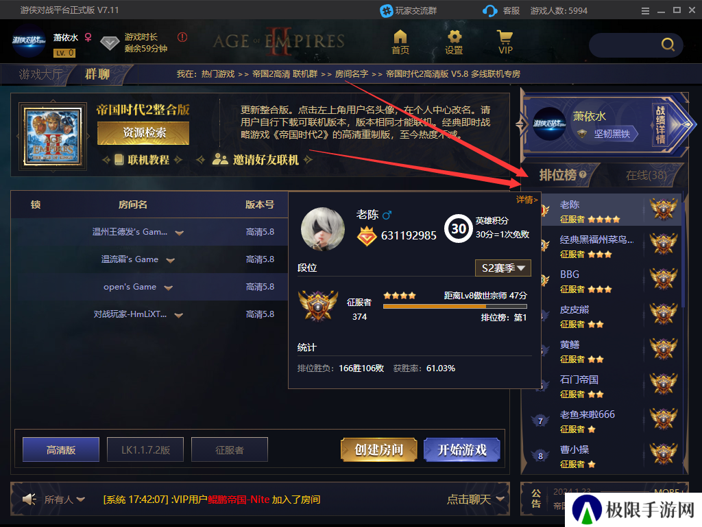 第一届游侠对战帝国杯比赛报名开启 参与比赛瓜分1w奖金