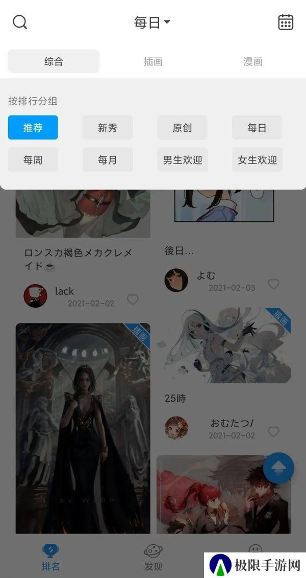 p站助手lite-p站助手lite