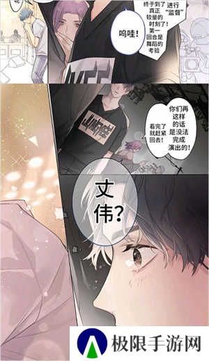 画涯app官方版夜间模式教程2