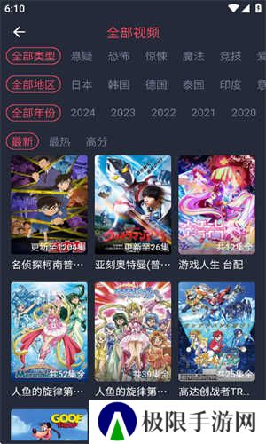 heibai弹幕最新版2025下载