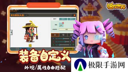 2024迷你世界皮肤（永久）激活码生成器下载（可重复使用）