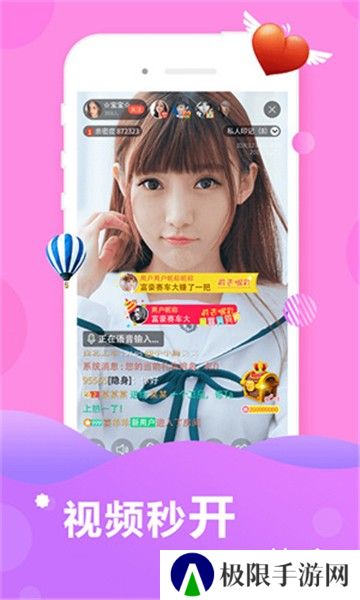 秘密入口福引导大全