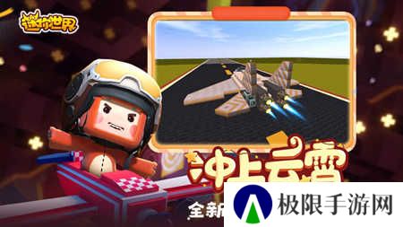 2024迷你世界皮肤（永久）激活码生成器下载（可重复使用）