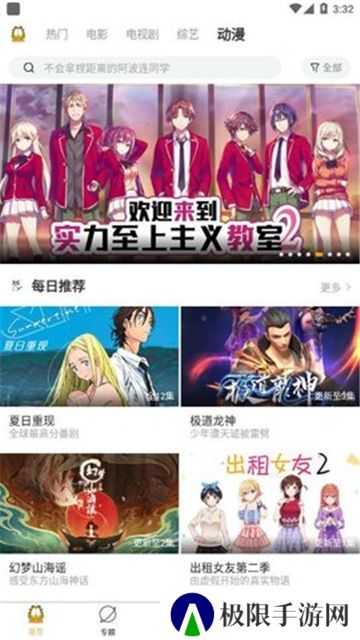 加菲猫影视app