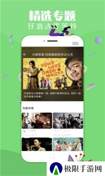 小狸影视