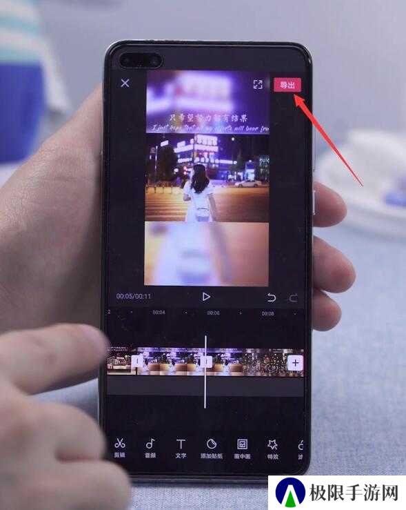 剪映怎么剪掉不要的部分
