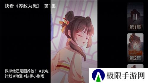 云视听快tv