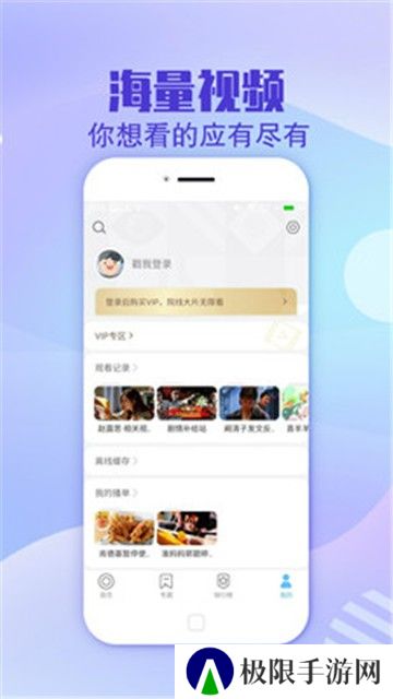 胖鸟电影