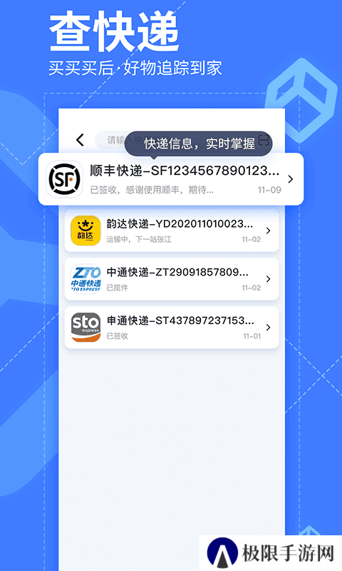我查查app旧版本安卓版