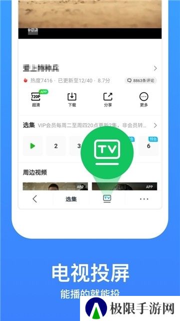 k频道