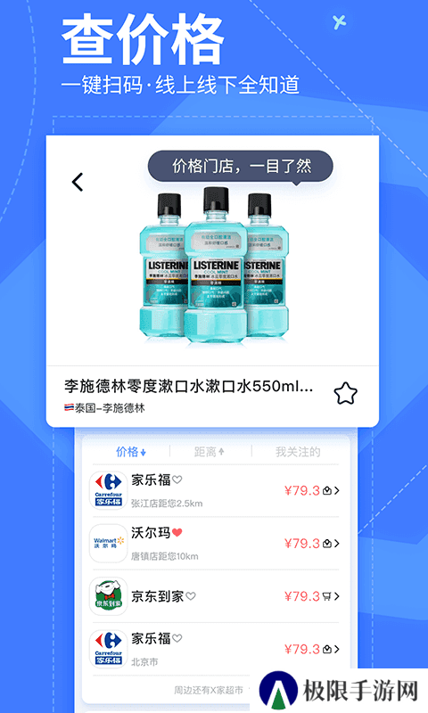 我查查app旧版本安卓版