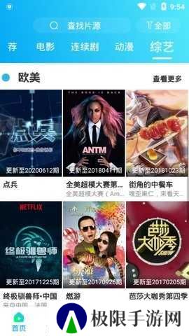 夸克浏览器ios最新版下载