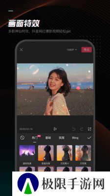 剪映下载